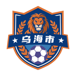 乌兰察布队