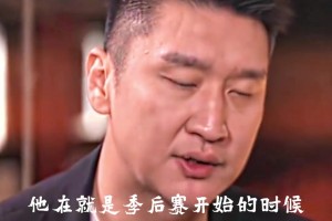 都在笑孙悦NBA冠军躺拿？科比：孙悦在训练时防我 就在帮球队